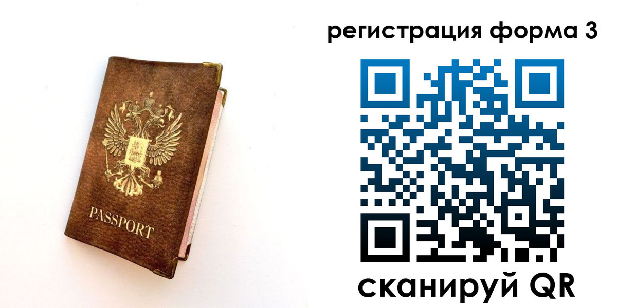 прописка для кредита в Кашире