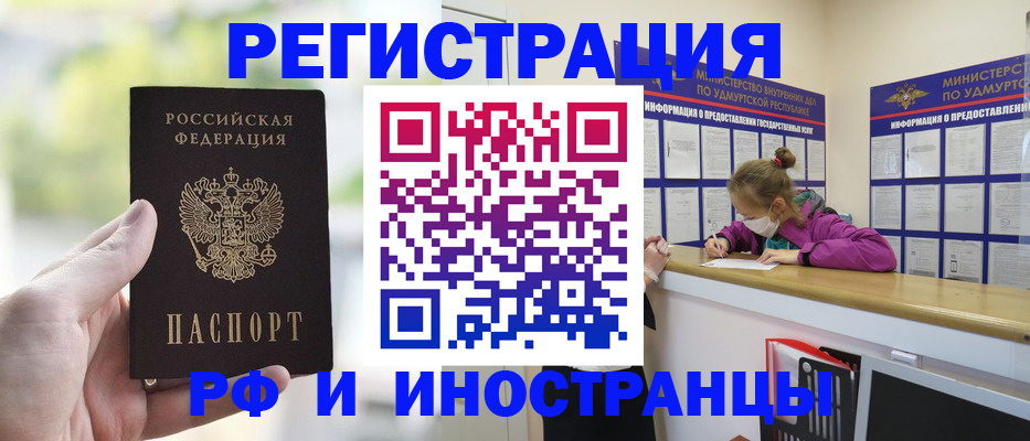 регистрация для дет. сада в Кашире