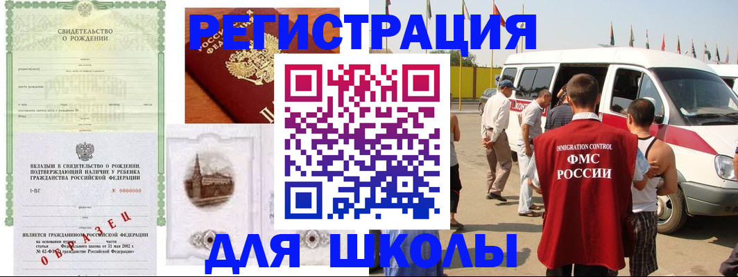 временная регистрация надежно в Кашире