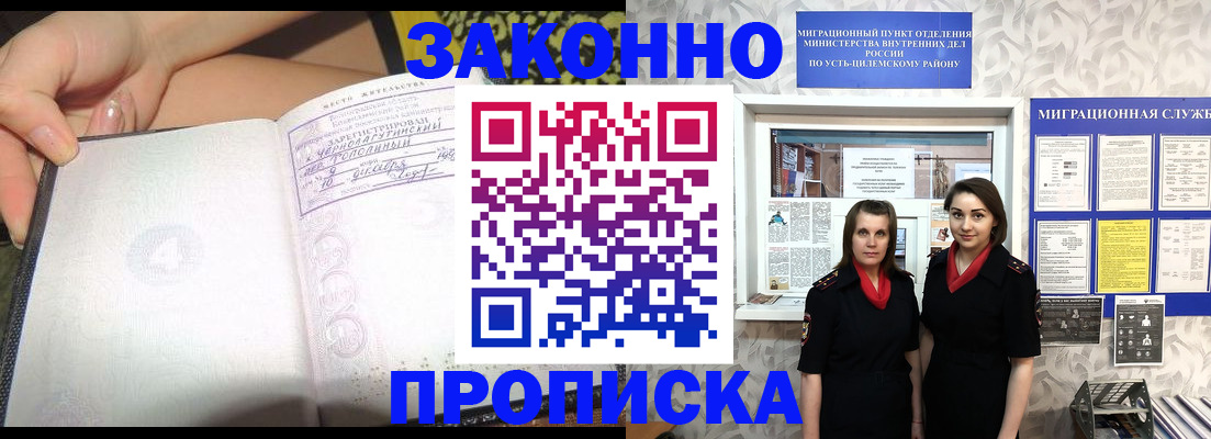 временная регистрация госуслуги в Кашире